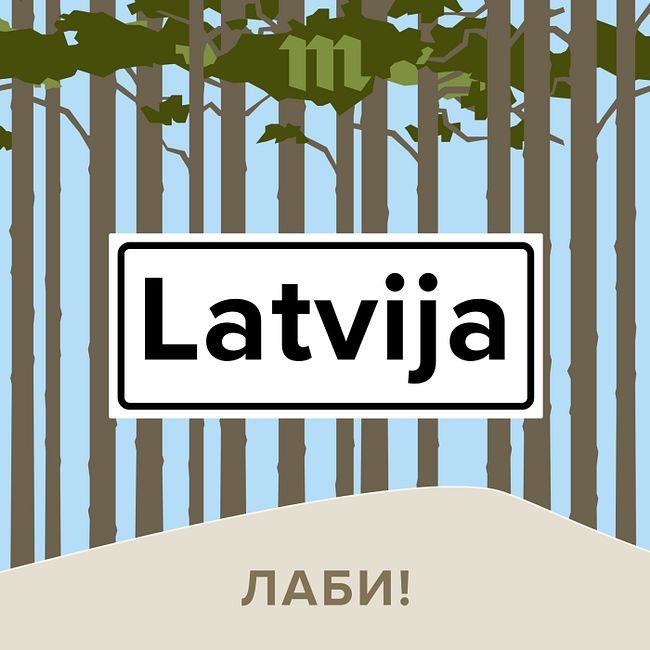 «Рижская погода — это тоже спа»: выпуск о том, где согреться и расслабиться в Латвии