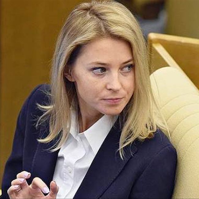 Наталья Поклонская предложила не повышать пенсионный возраст