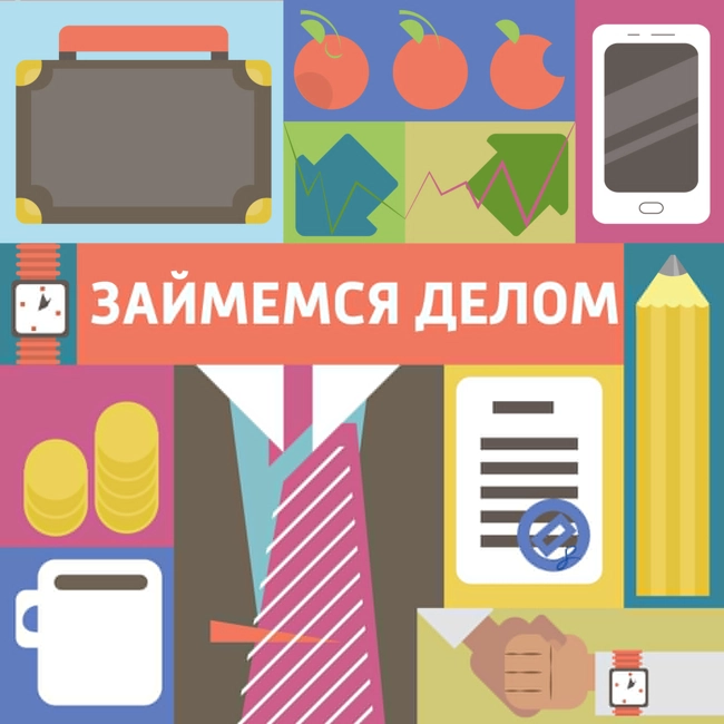 Как сконструировать обед