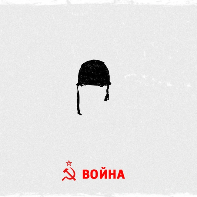 Сталинградская битва