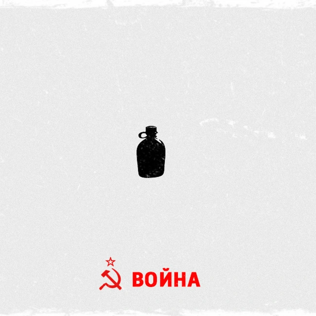 Начало перелома в войне: контрнаступление Красной Армии