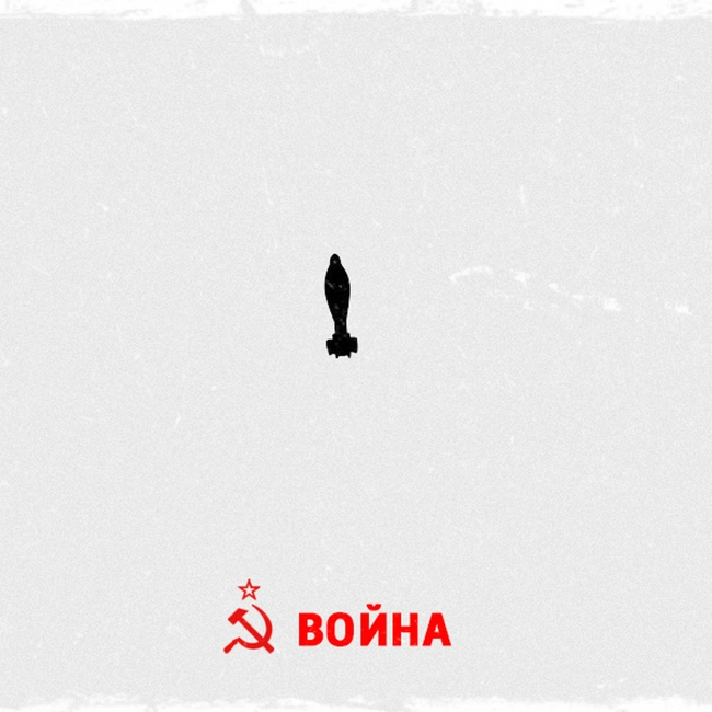 Идеология Третьего рейха