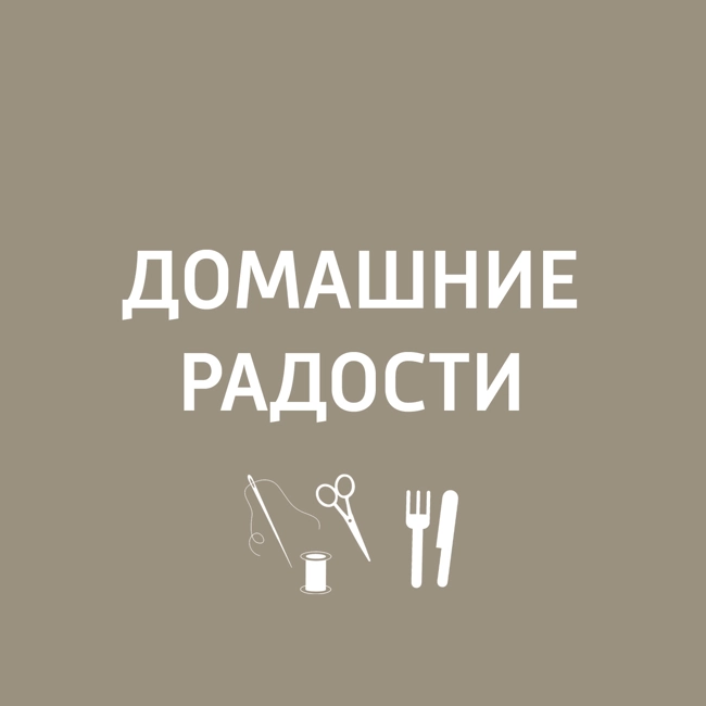 Зубы