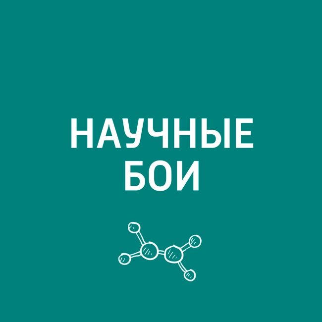Свет как носитель информации