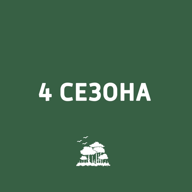 Евгений Абрамович Баратынский (Боратынский)