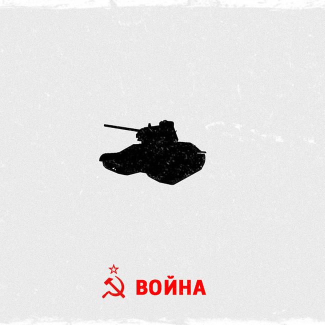 Как репрессии 30-х годов повлияли на боеспособность РККА