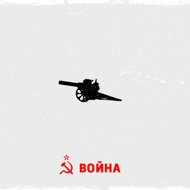 Освобождение Польши