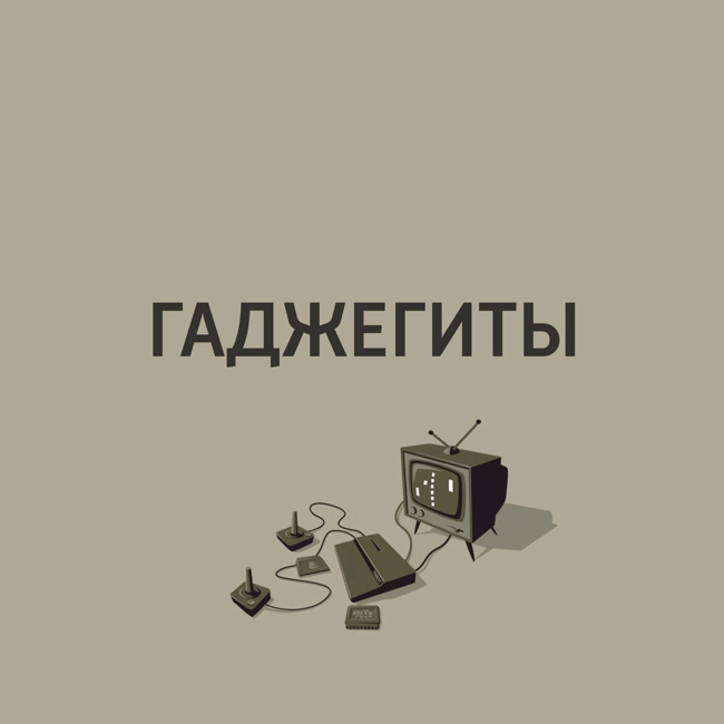 YotaPhone, PhotoMath, Good Look, "Мода. Магазины одежды и обуви", Stylebook