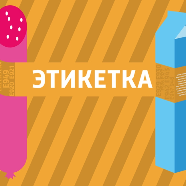 Желирующая сила агара: как мармелад становится упругим
