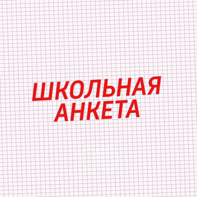 Александр Пашутин