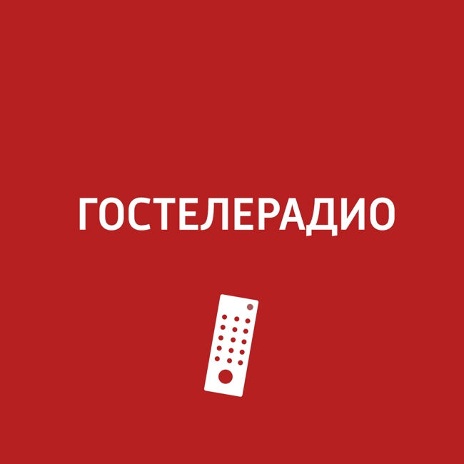 Достижения семидесятых