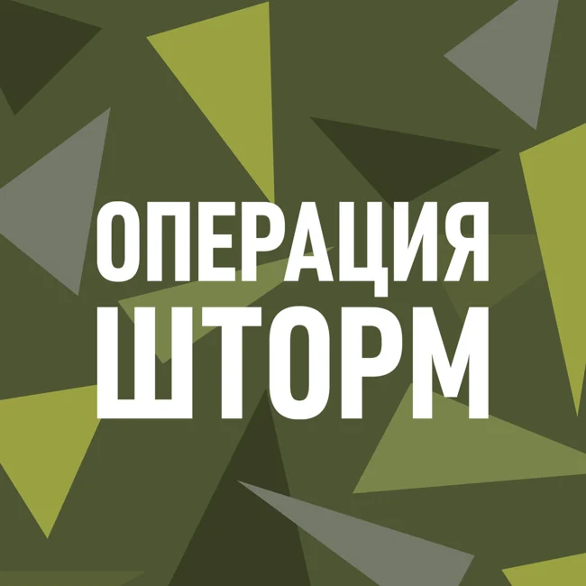 Об истории и главных задачах ВВДКУ