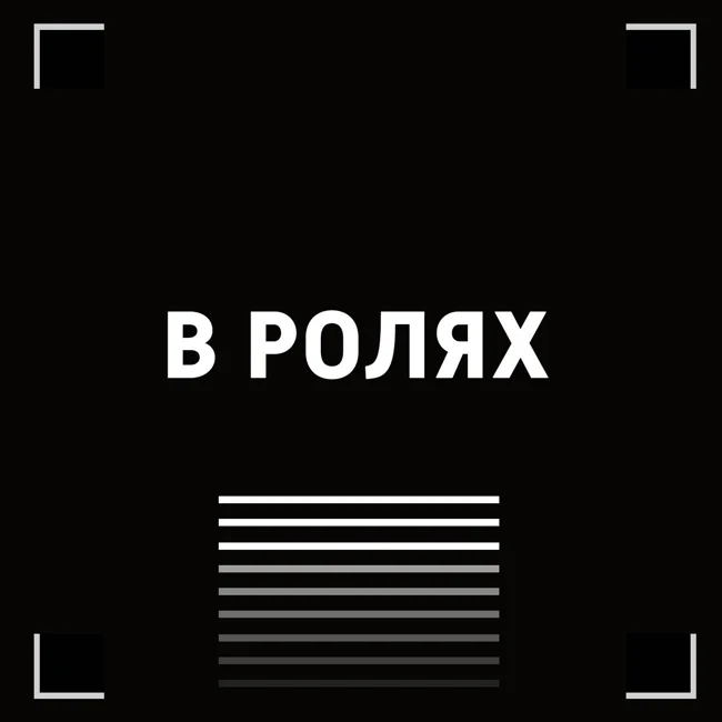 Гоша Куценко