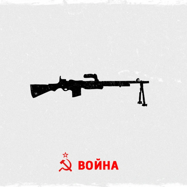 Днепровская операция