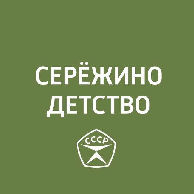 1971 год