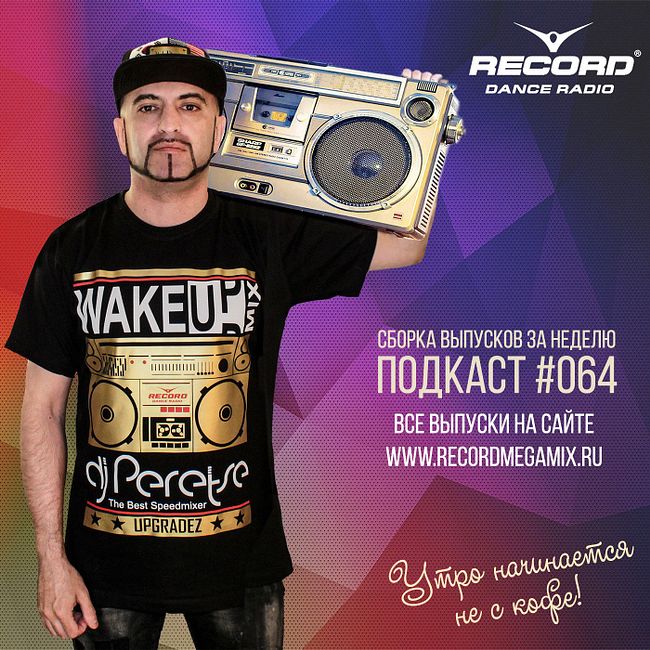 DJ Peretse - Record WakeUp Mix Podcast #064 (21-12-2018)
