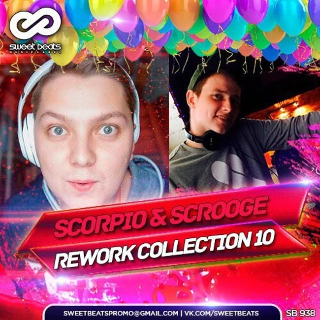Quest Pistols – Я твой наркотик (Scorpio & Scrooge Rework)