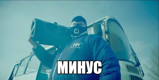 Грибы-Тает Лёд New Version(Минус от ReverBeat)