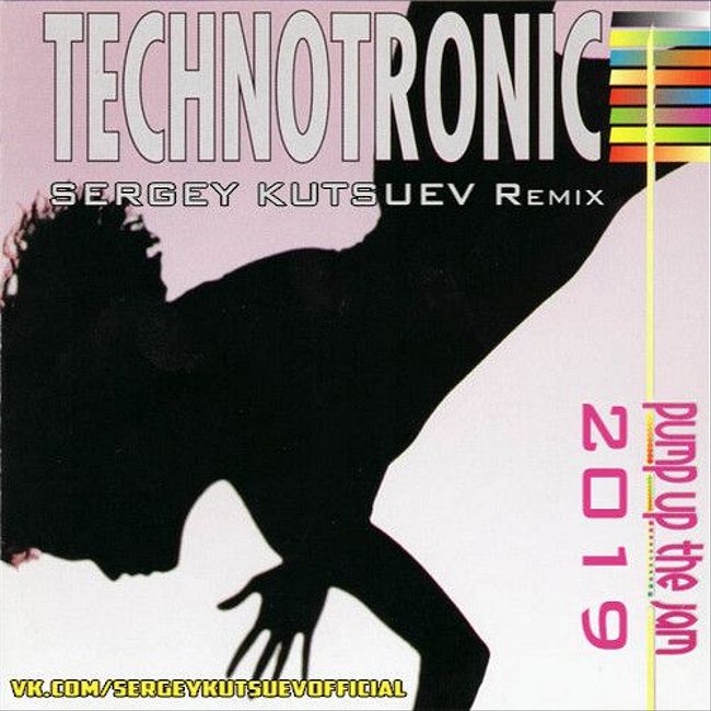Technotronic - Pump Up The Jam 2019 (Sergey Kutsuev Remix)