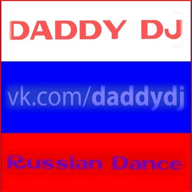 DADDY DJ - RUSSIAN DANCE - mix 29 - Retro mix