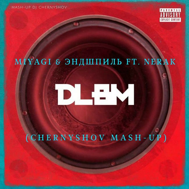 Miyagi & Эндшпиль ft. Nerak Vs. DJ KUBA & NEITAN - #DLBM(Chernyshov Mash-Up)