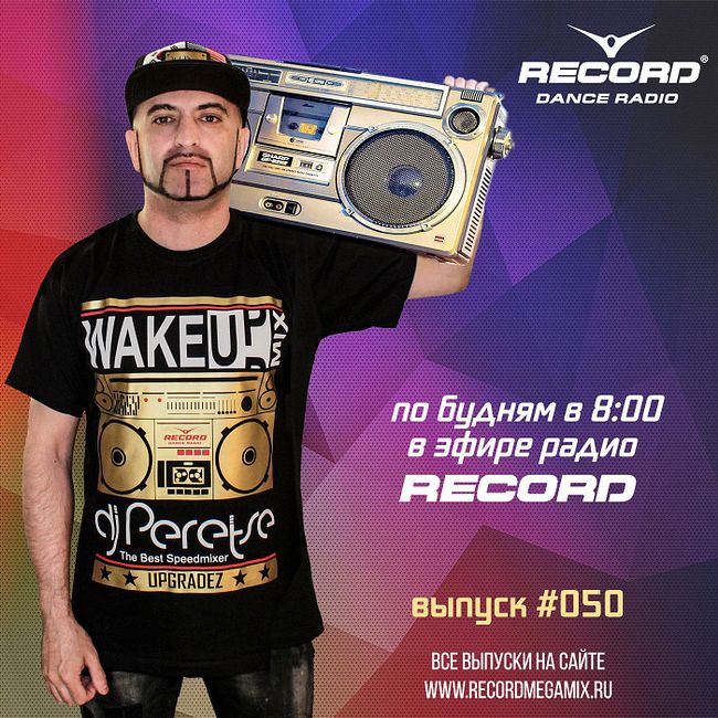 DJ Peretse - Record WakeUp Mix Podcast #050 (14-09-2018)