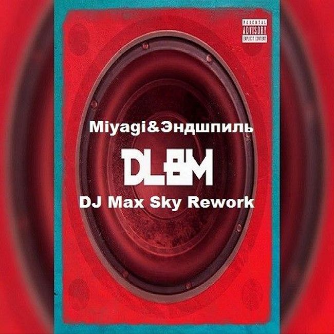 Miyagi & Эндшпиль ft.Nerak vs.Mikis & DJ Ramirez & Mike Temoff - DLBM (DJ Max Sky Rework)