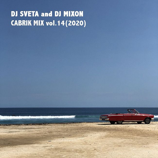 Dj Sveta and Dj Mixon - Cabrik mix vol 14 (2020)