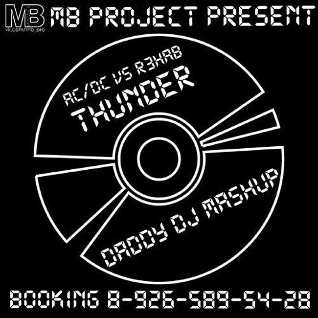 54 [Preview] Ac Dc vs R3hab - Thunder (DADDY DJ Mashup Mashup)