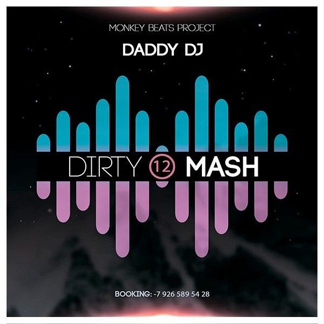 49 [Preview]Danny Avila vs Beastie Boys & Dj GRishin  - Intergalactic (DADDY DJ Mashup Mashup)