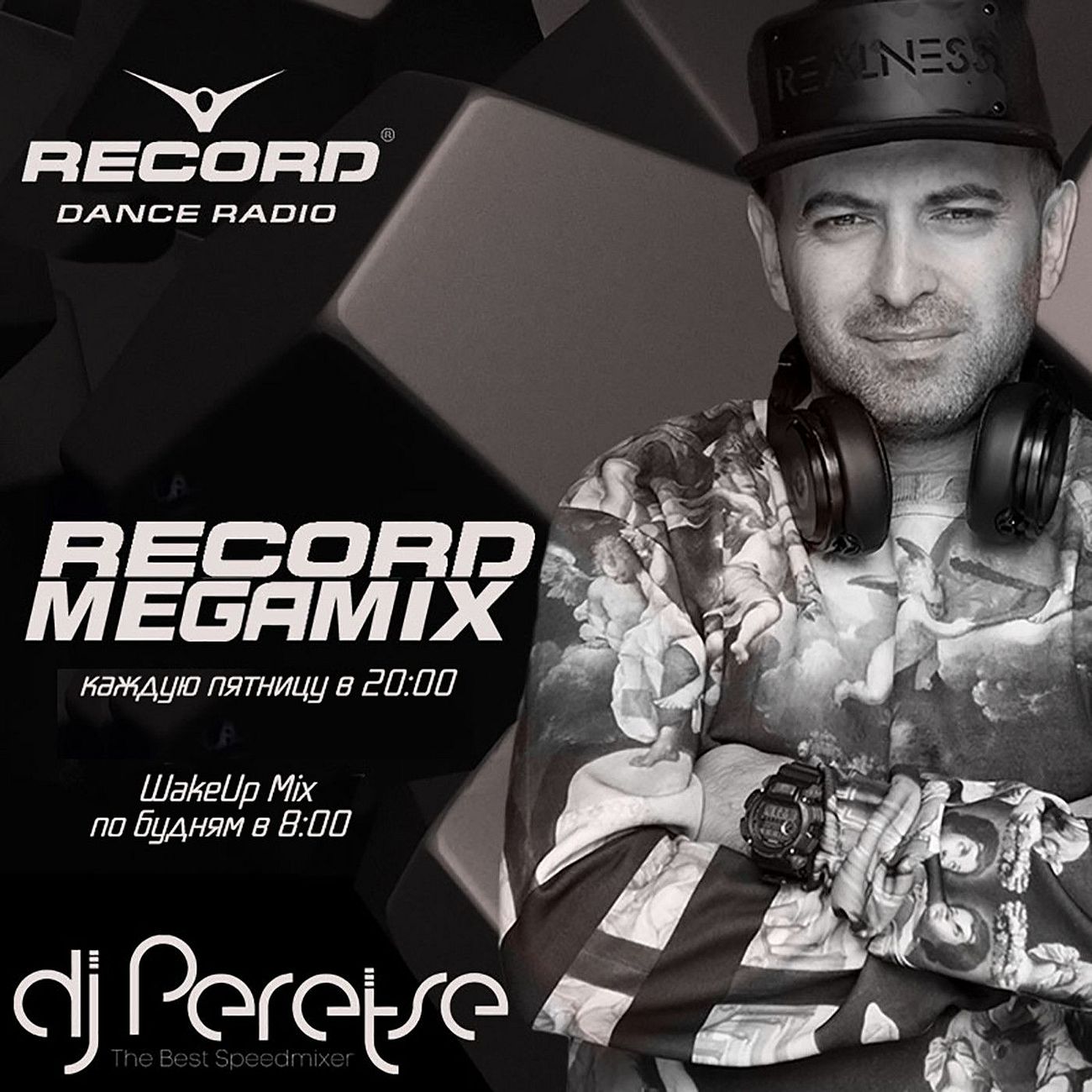 Record Megamix (DJ Перец)