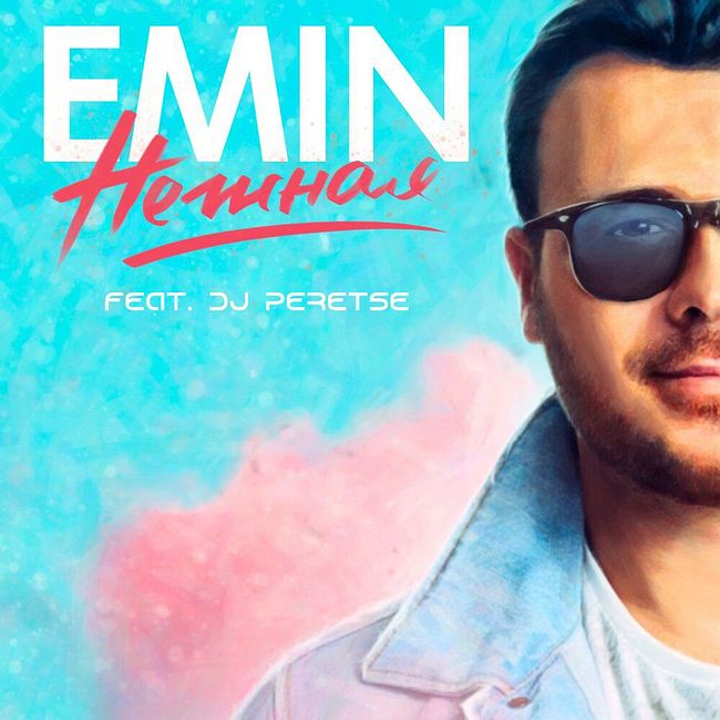 Emin feat. DJ Peretse - Нежная