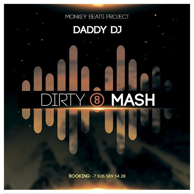 Ace Of Base vs Kolya Funk & Mexx & Denis First & Reznikov - All That She Wants (DADDY DJ Mashup)