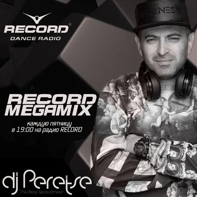 DJ Peretse - Record Megamix #2103 (23-12-2016) - Слушать Подкаст
