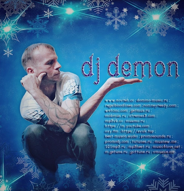Happy People & FuzzDead & CAESAR-Будет Стыдно(dj demon Mash Up 2019)