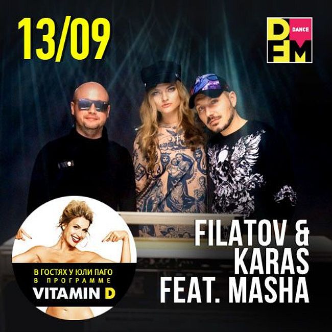Filatov & Karas feat Masha в гостях у Юли Паго #VITAMIND на #DFM 13/09/2017