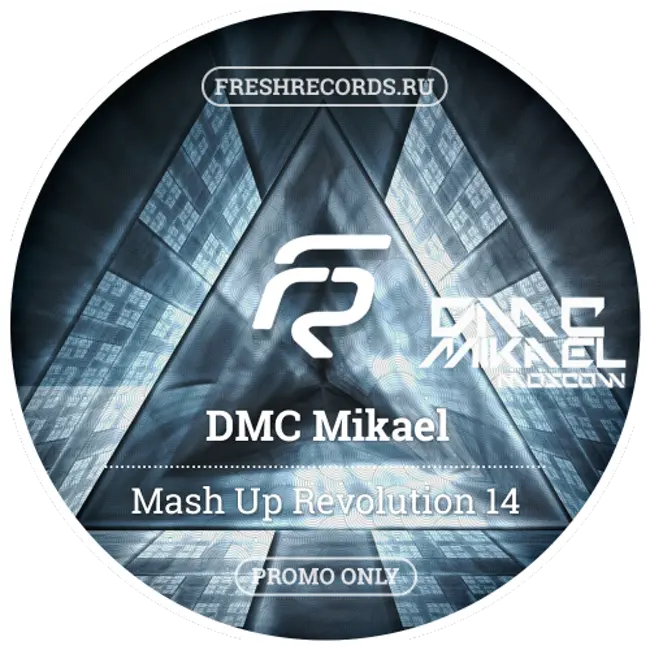 Джиган - Дни и ночи (DMC Mikael Bootleg)