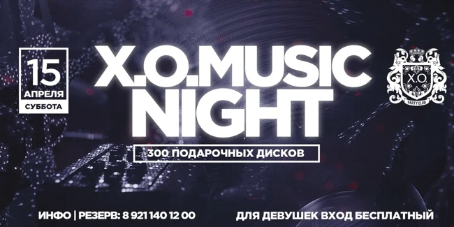 D' Luxe - XO Music Night (Mix)