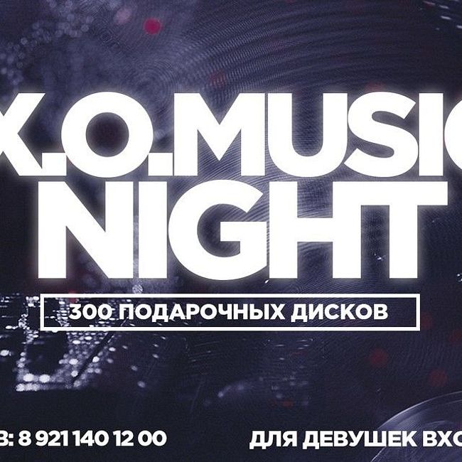 D' Luxe - XO Music Night (Mix)