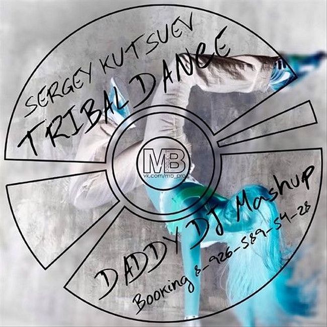 56 [Preview] Sergey Kutsuev vs Dave Winnel's - Tribal Dance v1 (DADDY DJ Mashup)