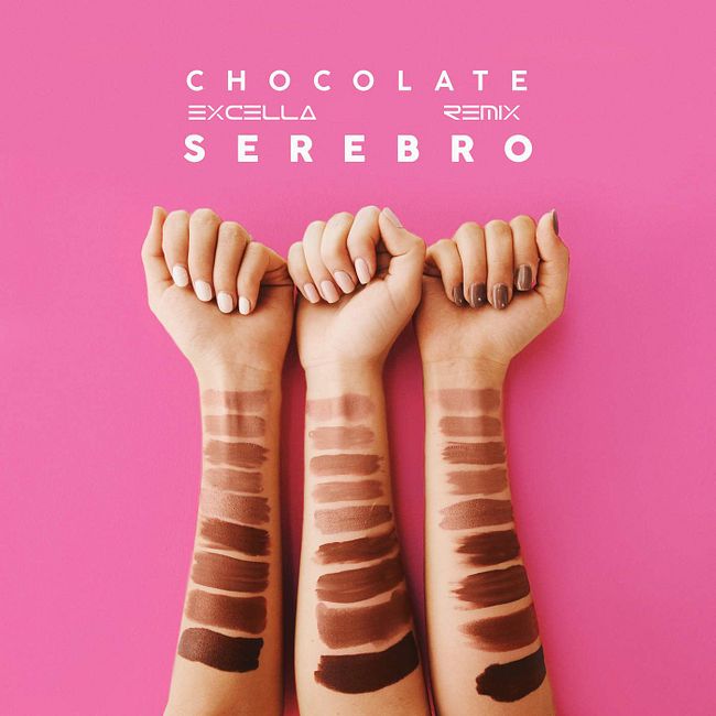 Serebro-Chocolate (Excella Remix)