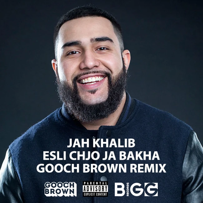 Jah Khalib - Если чё я Баха (Gooch Brown Remix)