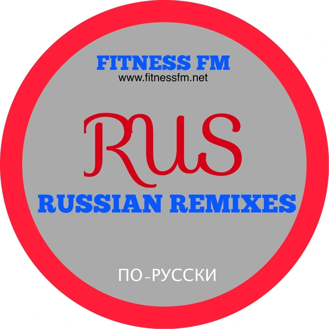 RUSSIAN REMIXES-ОКТЯБРЬ_05 (05)