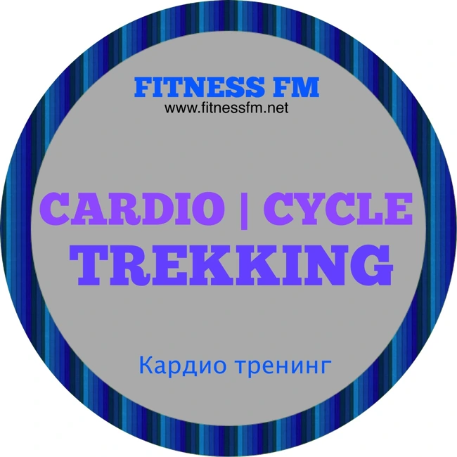 CARDIO-CYCLE-ОКТЯБРЬ_04 (04)