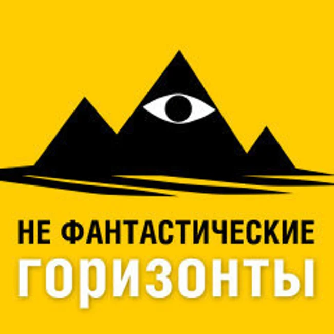 Человек и пространство (184)