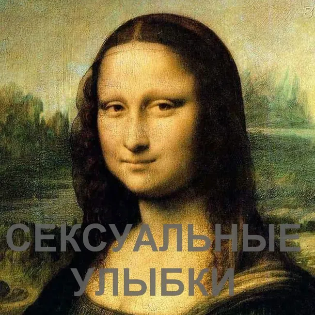 Сколько секса нужно женщине? (58)