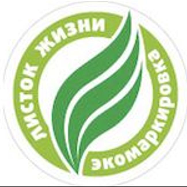 Деятельность Экологического союза в Санкт-Петербурге: часть I (3)