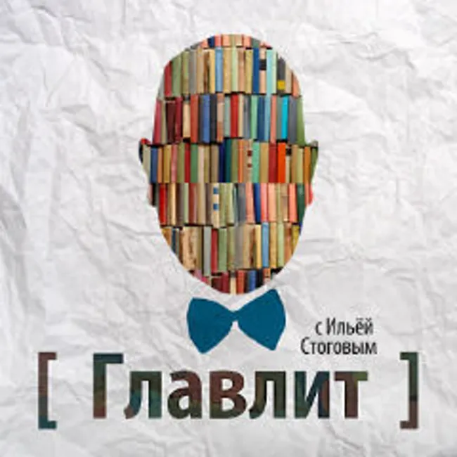 Иосиф Бродский — почти рок-н-ролльная биография без рок-н-ролла (1)