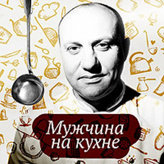 Дань традициям (48)