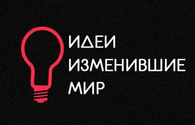 Технология GPS (1)